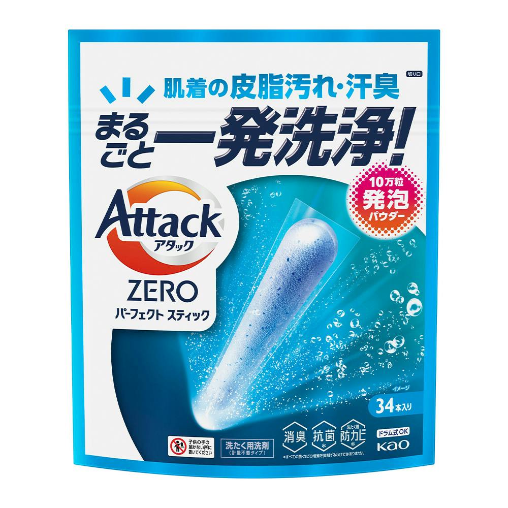 【7パック×51本】アタックZERO パーフェクトスティック 洗濯洗剤 Amazon | アタック (【Amazon限定】【お得2袋セット】アタック