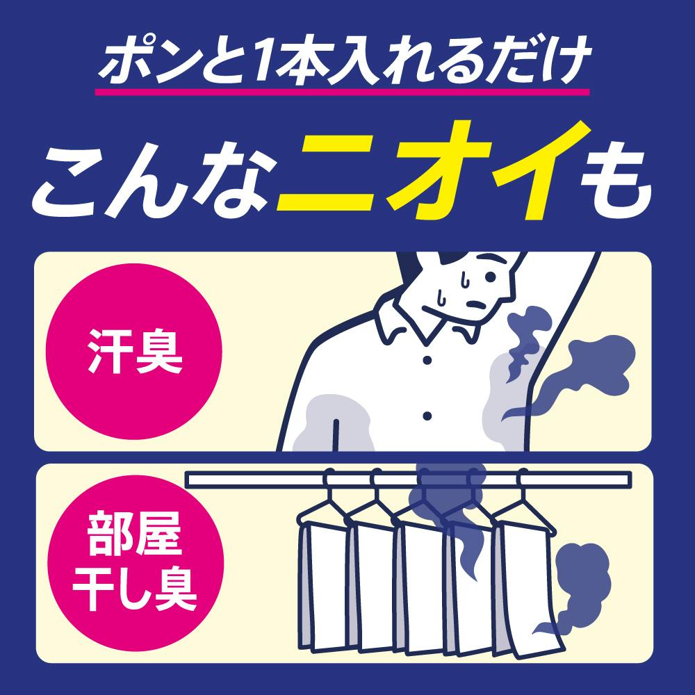 アタックZERO パーフェクトスティック部屋干し 16本 | 洗濯洗剤 通販