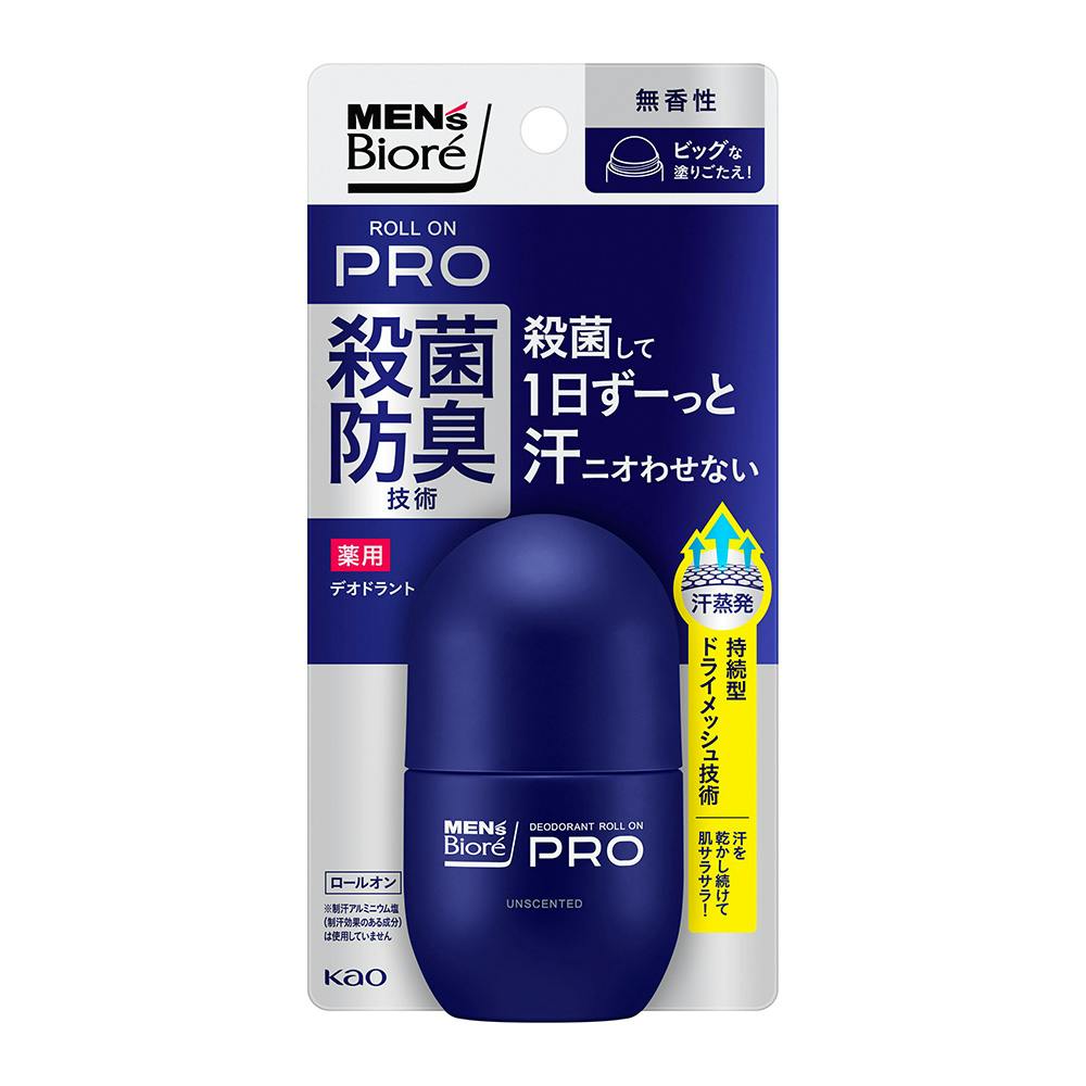 制汗剤とデオドラント /フレグランスジャ-ナル社/カ-ル・ラ-デン