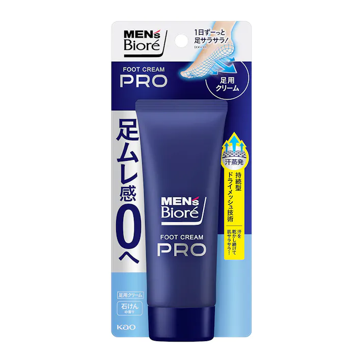 メンズビオレ フットクリームPRO 70g 石けんの香り