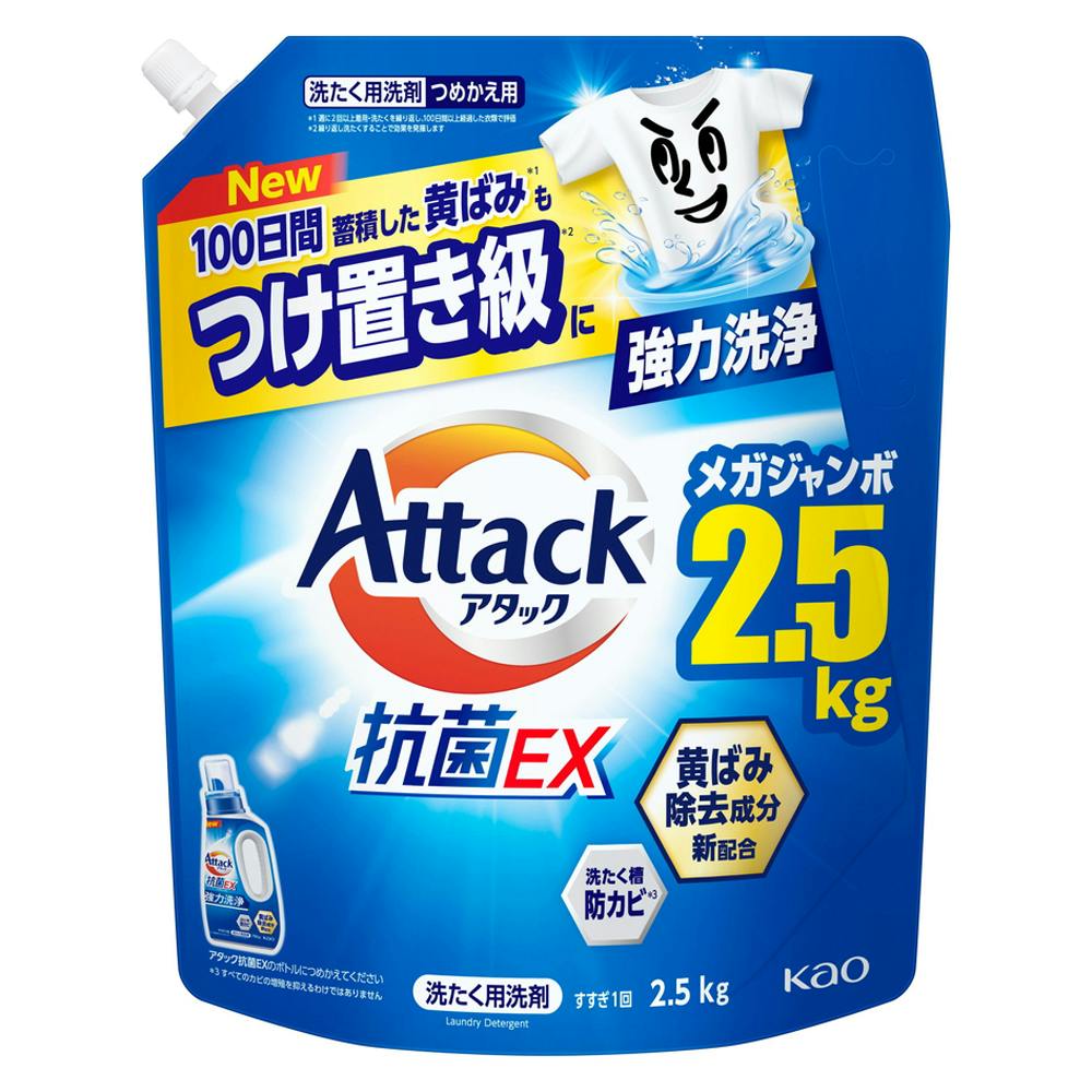 洗剤・日用品｜ホームセンターのカインズ公式通販サイト