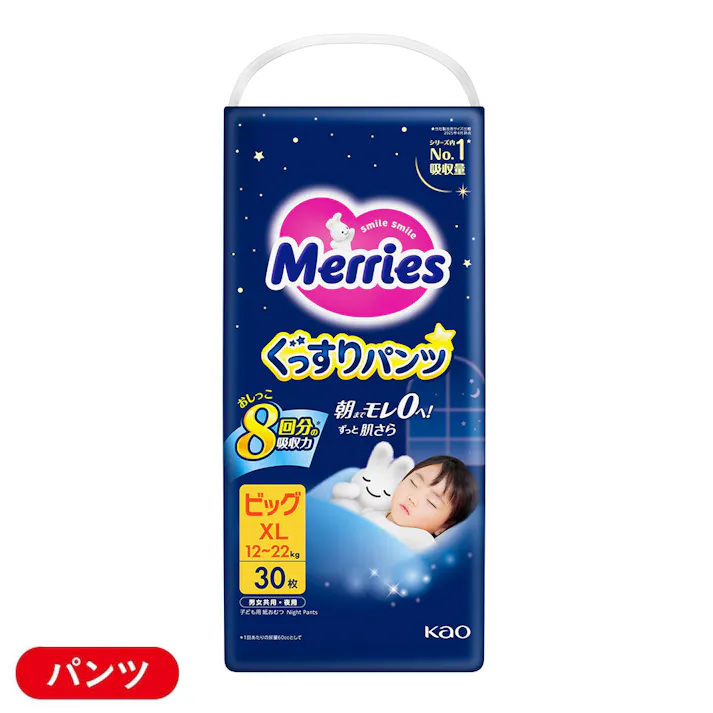 メリーズ ぐっすりパンツ ビッグサイズ(12~22kg) 30枚