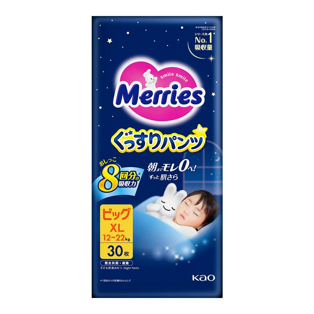 メリーズ ぐっすりパンツ ビッグサイズ(12～22kg) 30枚 | 赤ちゃん