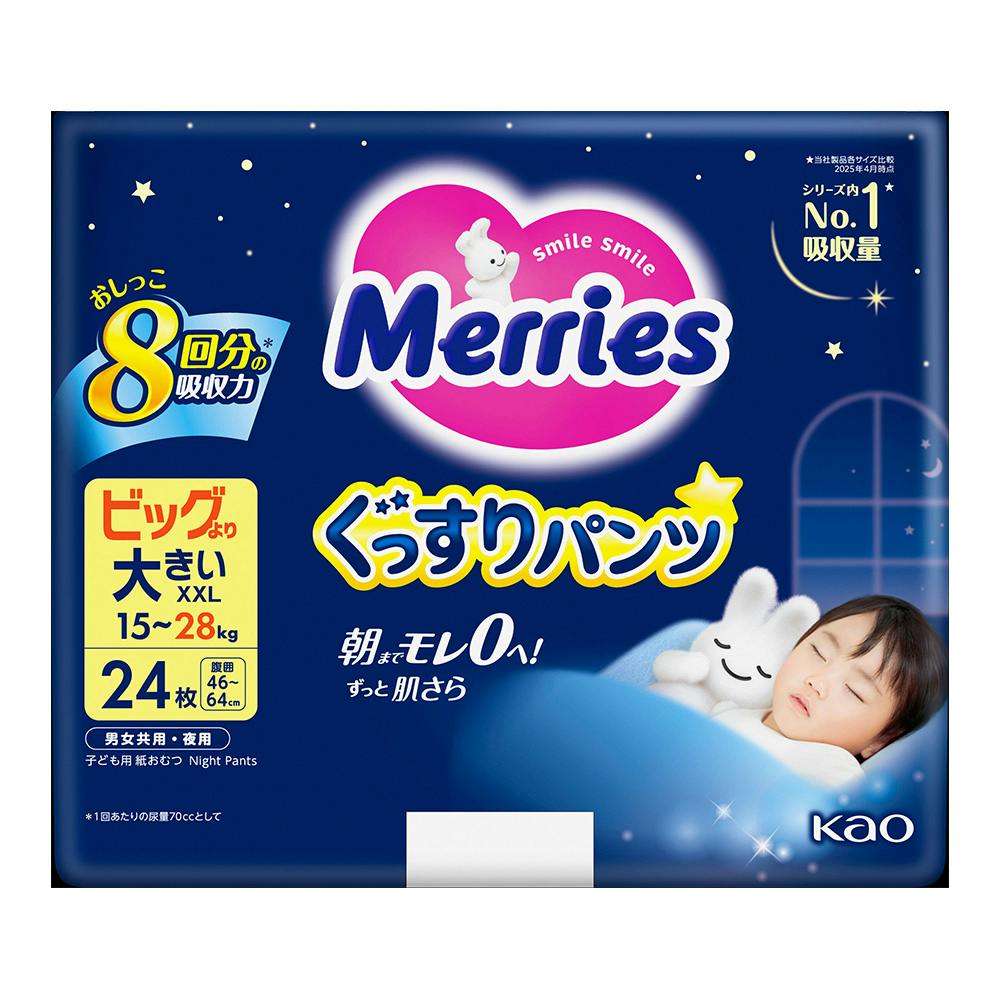 メリーズ ぐっすりパンツ ビッグより大きいサイズ(15～28kg) 24枚