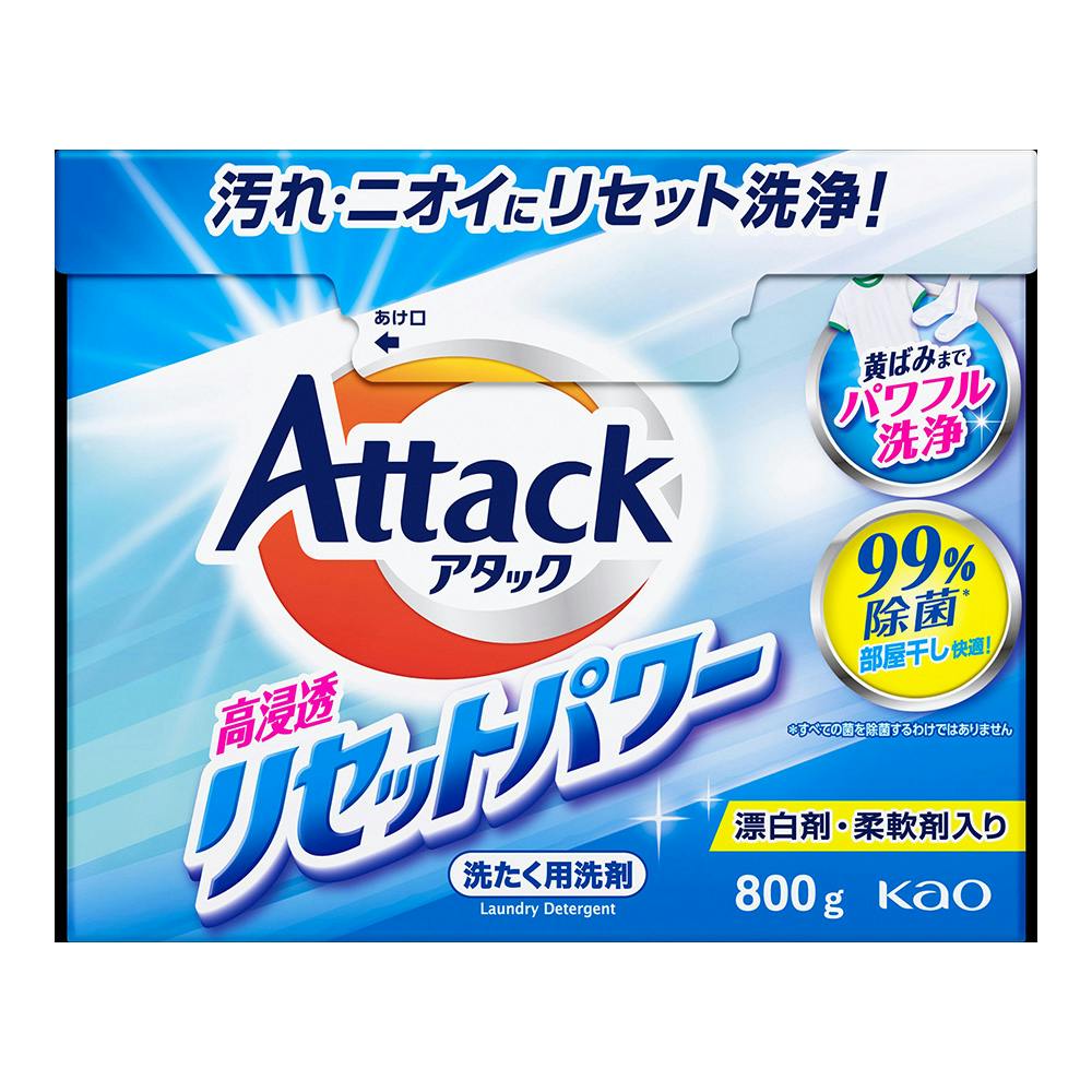 アタック 高浸透リセットパワー 800g | 洗濯洗剤 通販