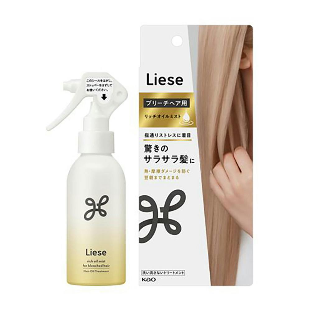 スタイリング剤のおすすめ商品一覧｜ホームセンターのカインズ