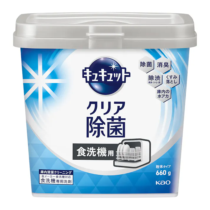 食洗機用キュキュット 粉末タイプ 本体 660g