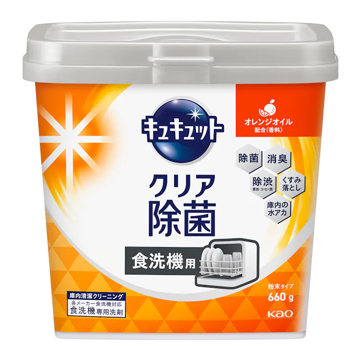 食洗機用キュキュット オレンジ 本体 660g