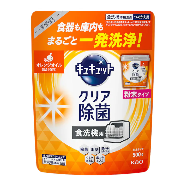 食洗機用キュキュット オレンジ 詰替 500g