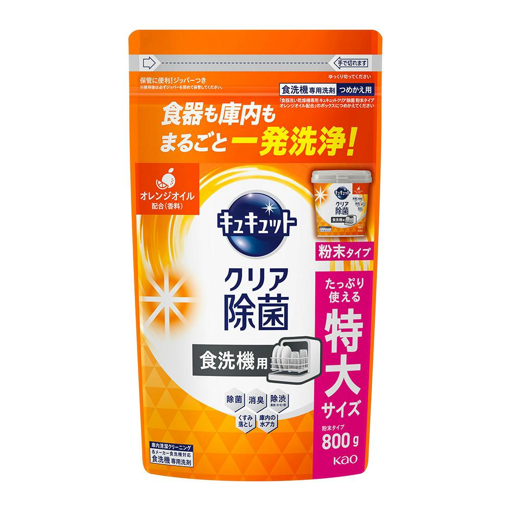 食洗機用キュキュット オレンジ 詰替 800g | 台所用洗剤 通販