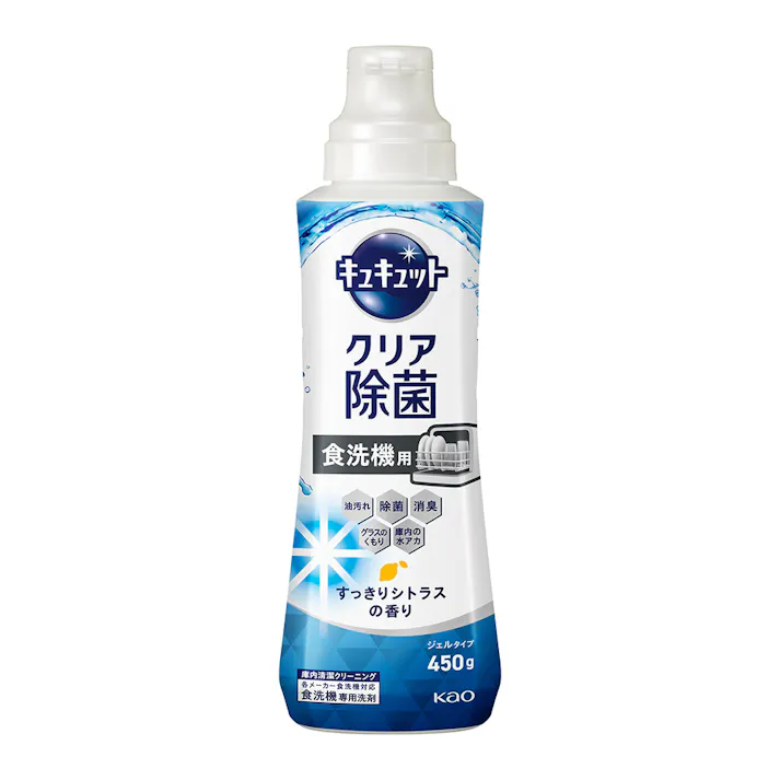 食洗機用キュキュットジェル 本体 450g