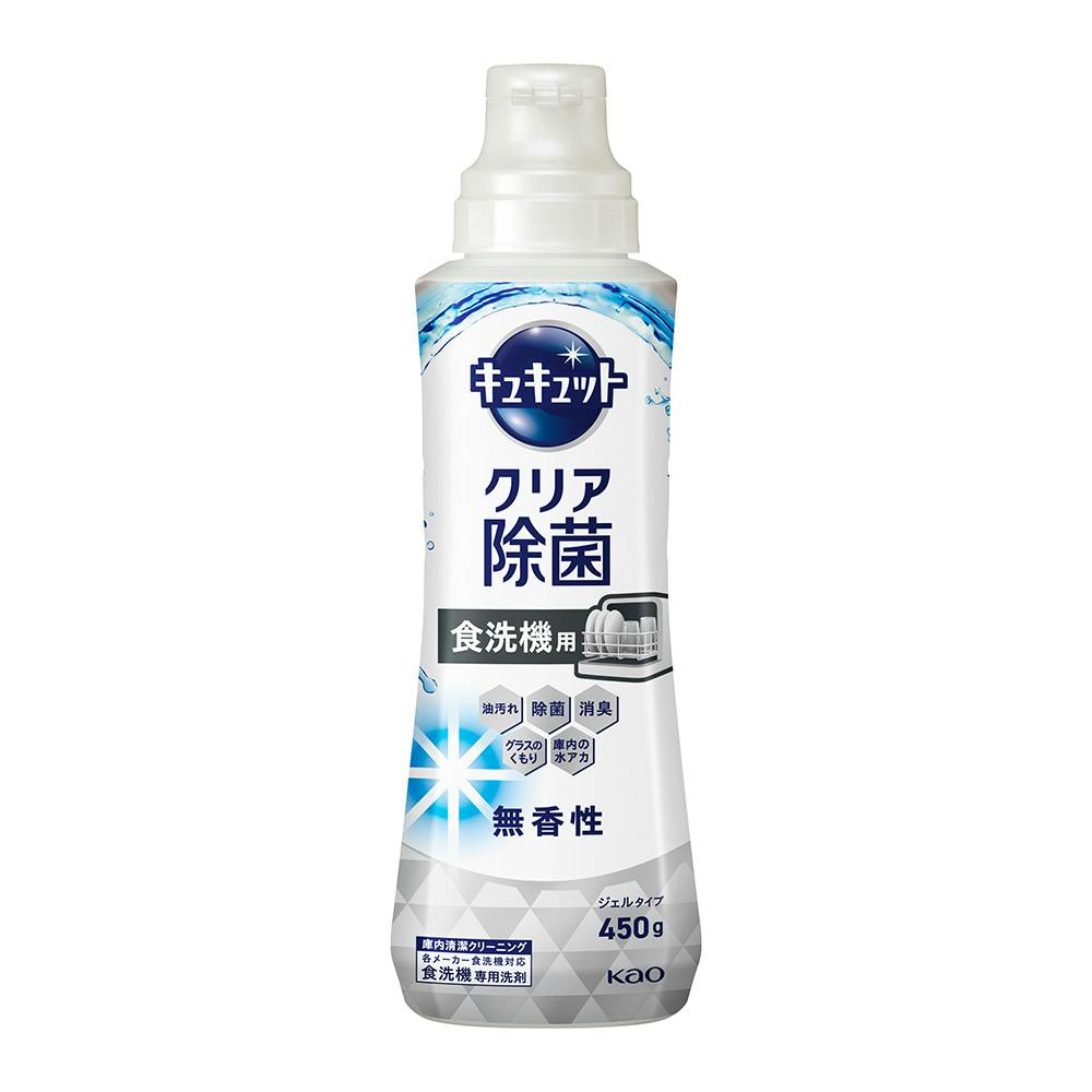 食洗機用キュキュットジェル 無香 本体 450g 食器用洗剤 食洗機用キュキュットジェル 無香 本体 450g 食器用洗剤