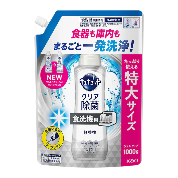 食洗機用 キュキュットジェル 無香 詰替 1000g