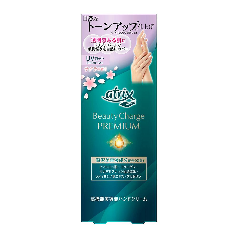 新品未開封　ディバインアクト　ラグジュアリークリーム　30g アルティミューン＞パワライジング セラム 30ml SHISEIDO（シセイドウ