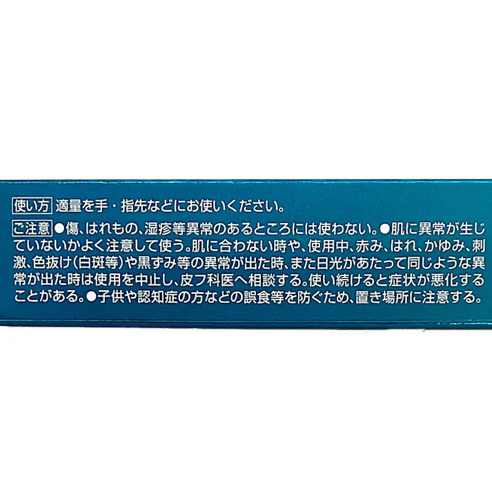 アトリックス ビューティーチャージプレミアム シワ改善 ハンドジェルクリーム 60g