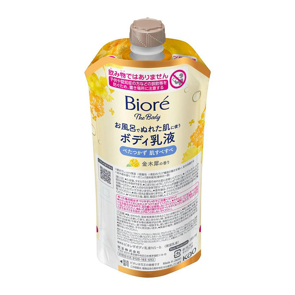 ビオレ ザボディ ボディ乳液 つりさげパック 金木犀の香り 285ml