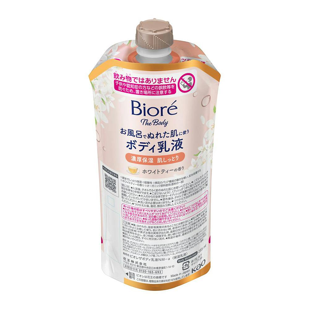 ビオレ ザボディ ボディ乳液 つりさげパック ホワイトティーの香り 285ml