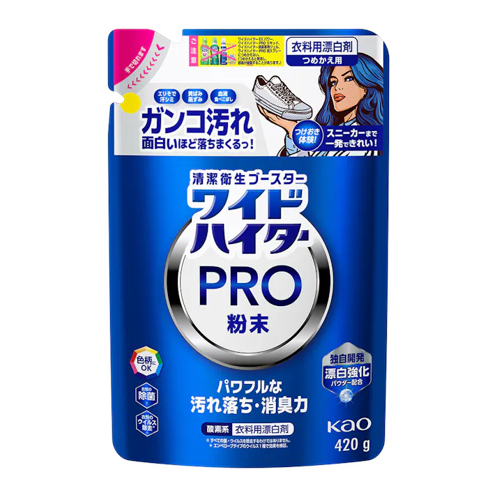 ワイドハイターPRO粉末 詰替 420g