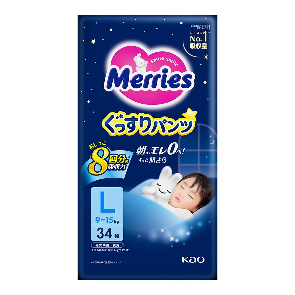 めありー 13月のメリー 3枚セット 13月のメリー 03／めありー - めあうさまーと -めあうさ公式