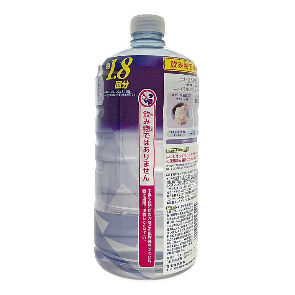 ビオレザボディ 泡タイプ ディープクリア 詰替 740ml | ボディ