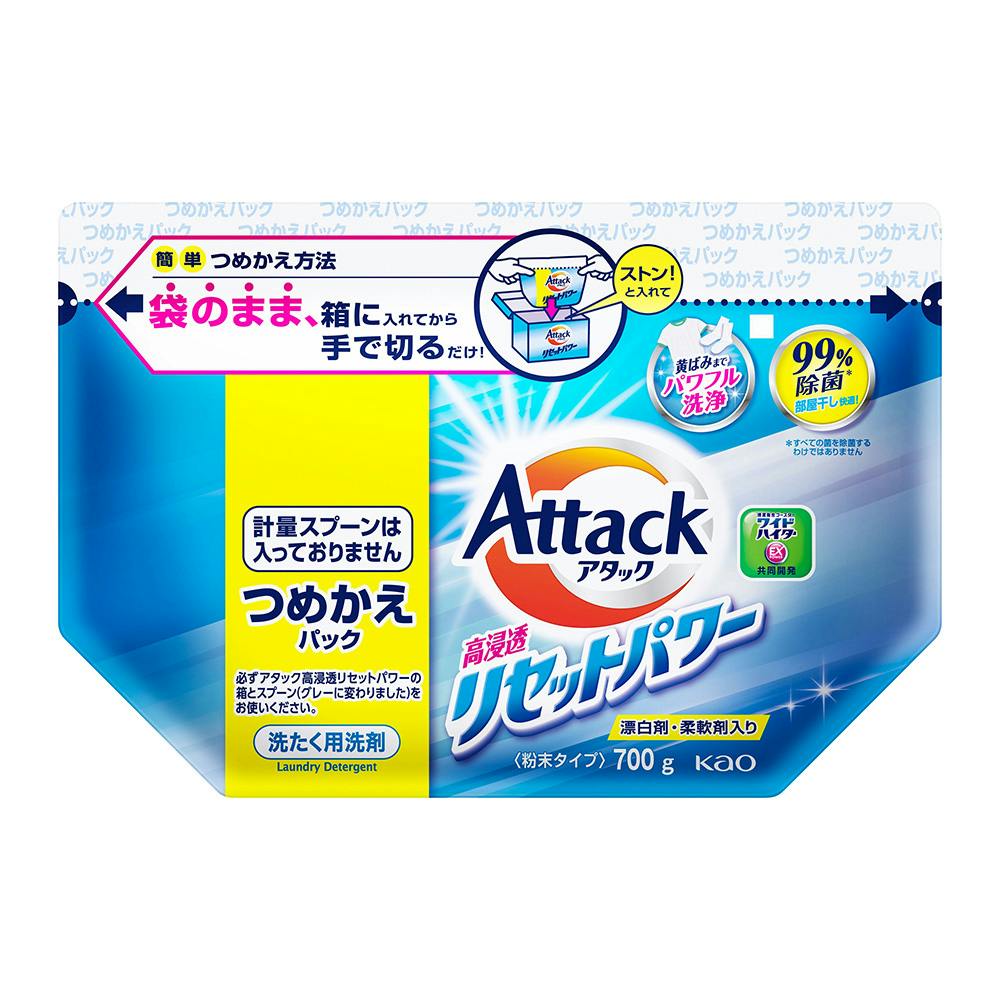 アタック 高浸透リセットパワー 詰替 720g (販売終了) | 洗濯洗剤 通販