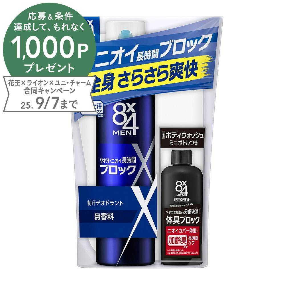 みかんさん専用 新品未開封 CLEANEOデオドラントクリーム 4個