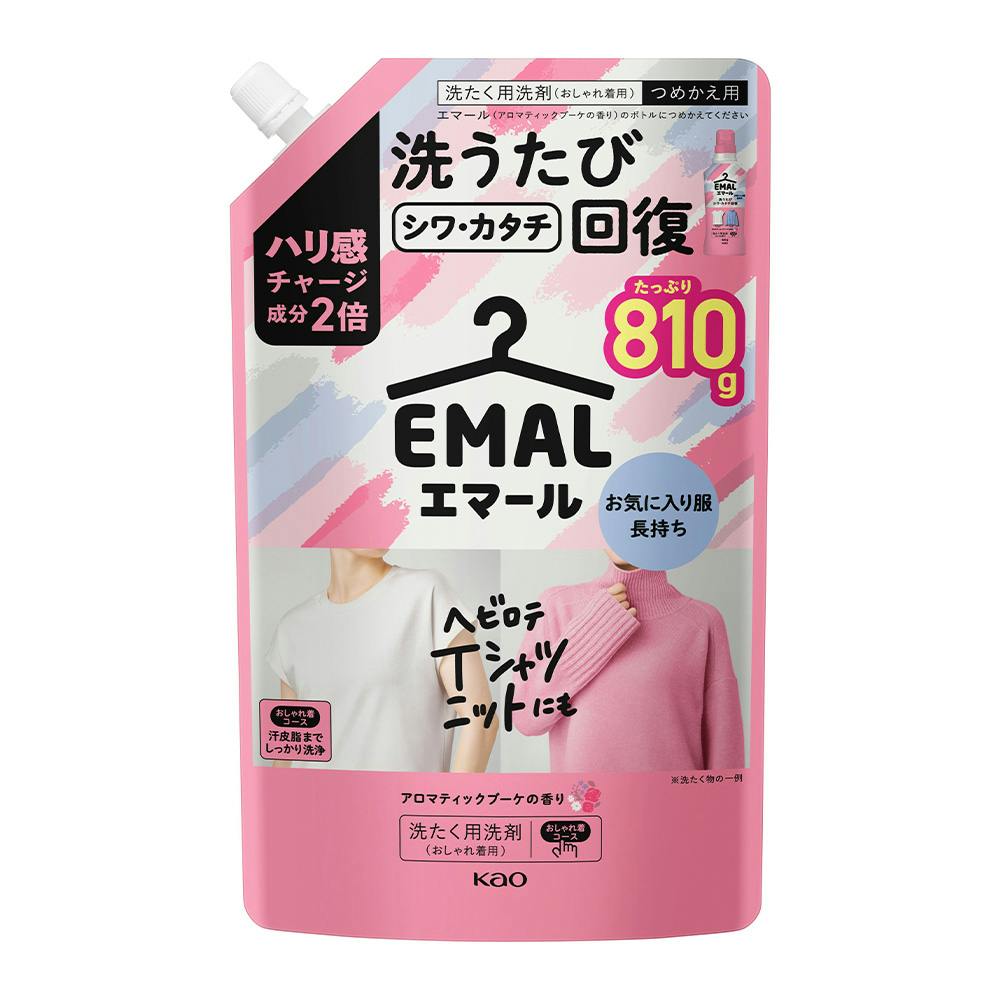 エマール アロマティックブーケの香り 詰替 810g 衣料用洗剤 エマール アロマティックブーケの香り 詰替 810g 衣料用洗剤