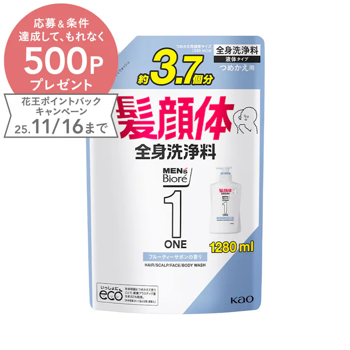 花王 メンズビオレONE オールインワン全身洗浄料 清潔感のあるフルーティーサボンの香り 詰替 1280ml