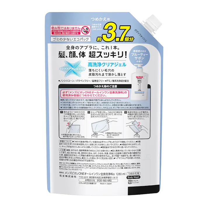 花王 メンズビオレONE オールインワン全身洗浄料 清潔感のあるフルーティーサボンの香り 詰替 1280ml