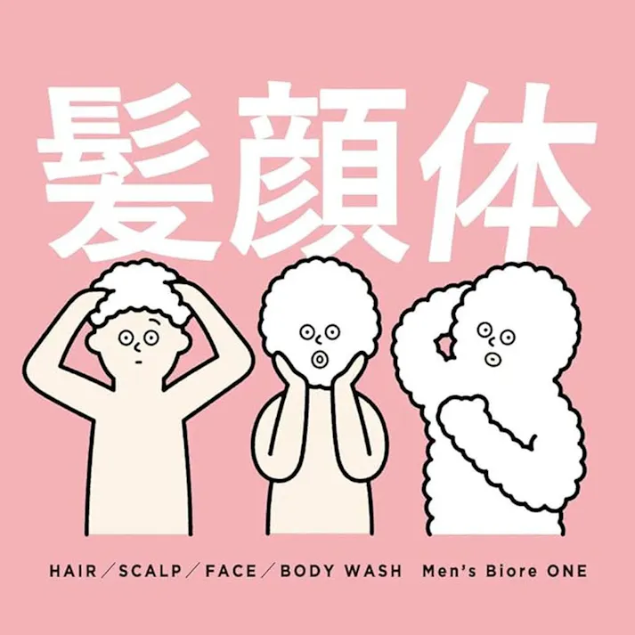 花王 メンズビオレONE オールインワン全身洗浄料 清潔感のあるフルーティーサボンの香り 詰替 1280ml