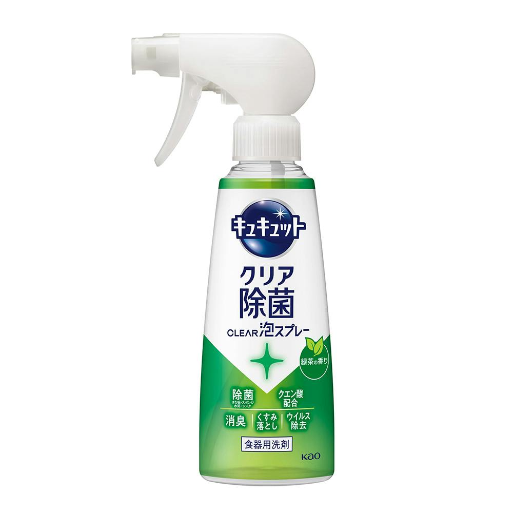 キュキュット クリア除菌CLEAR泡スプレー 緑茶の香り 本体 280ml