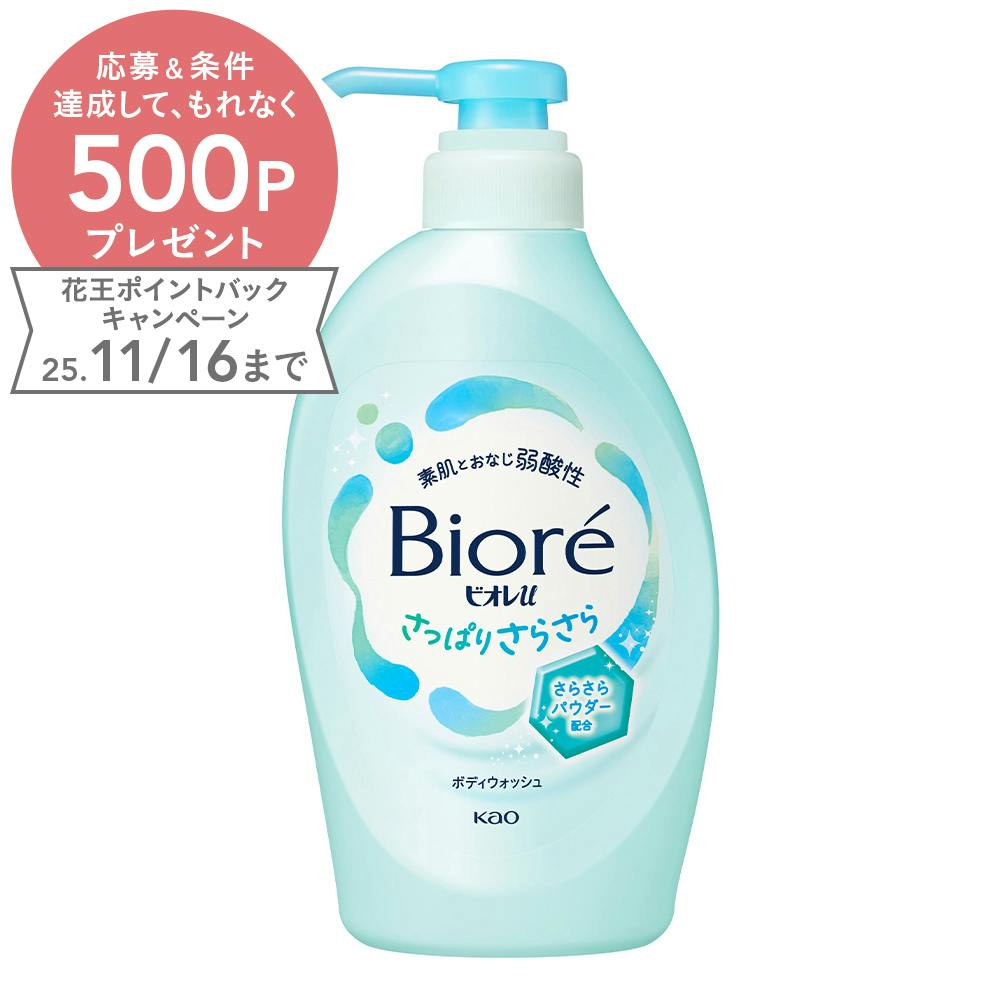 rIu ς肳炳 { 450ml {fB\[v