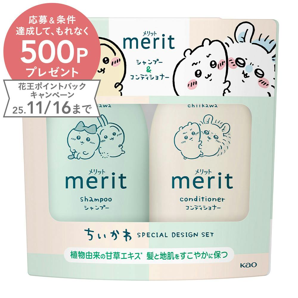 メリット シャンプー 詰替 1800ml | シャンプー・リンス 通販