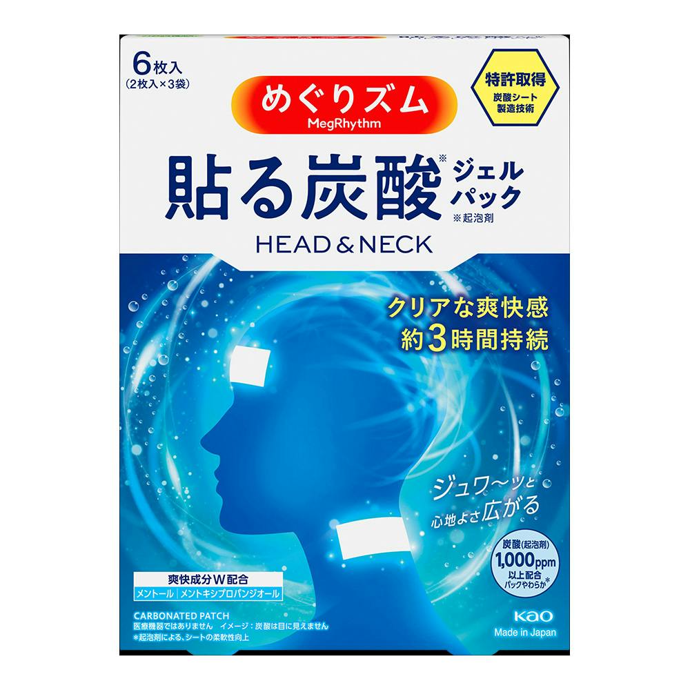 めぐりズム 貼る炭酸ジェルパック HEAD&NECK 6枚入 保冷剤 めぐりズム 貼る炭酸ジェルパック HEAD&NECK 6枚入 保冷剤