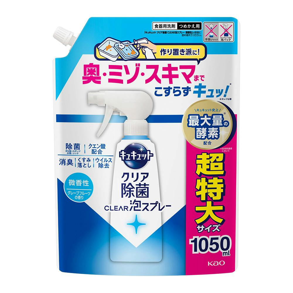 LLbg NACLEARAXv[ (O[vt[c̍) l 1050ml Hp