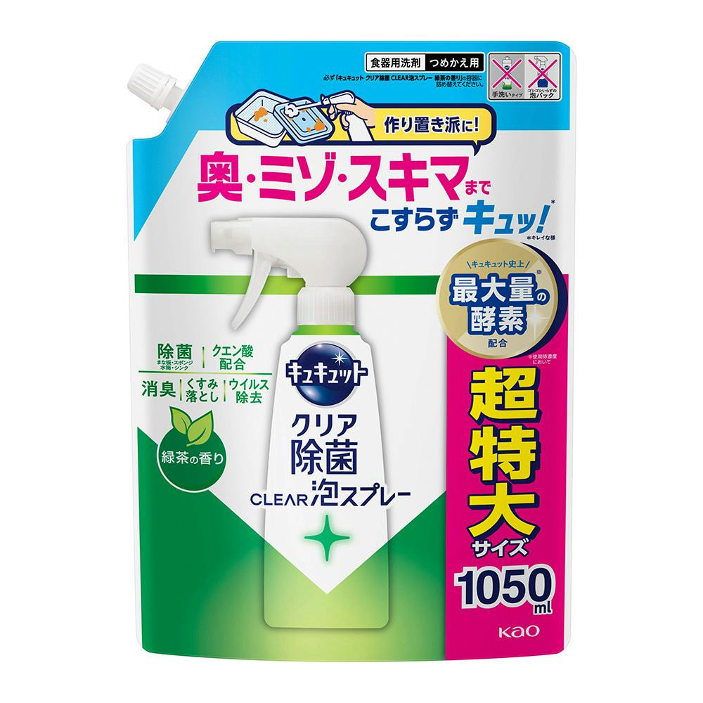 LLbg ۖAXv[ Β̍ l 1050ml Hp