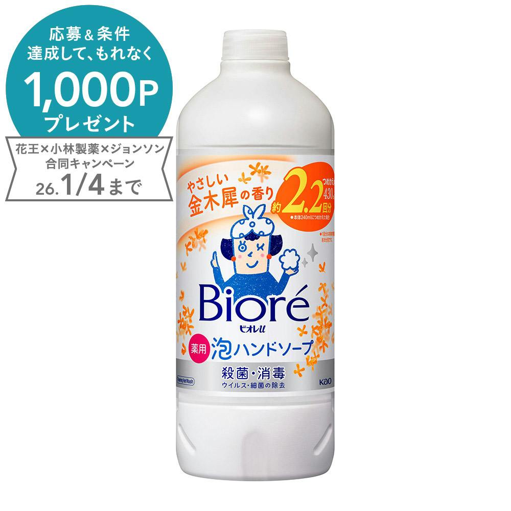 ハンドソープ 薬用泡ハンドソープ 〈オートタイプ〉 | オートタイプ