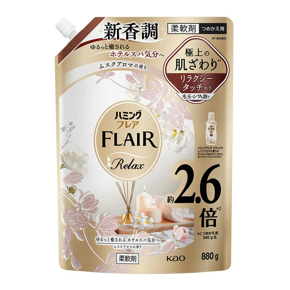 ハミングフレア リラックス ムスクアロマの香り 詰替 880g