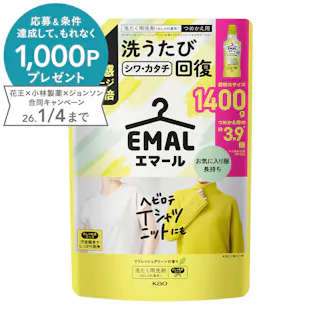 エマール リフレッシュグリーンの香り 詰替 1400ml
