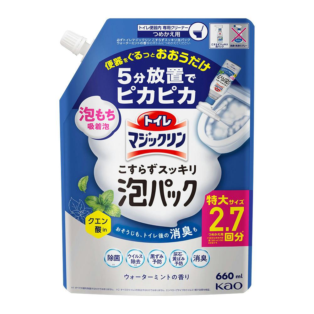 トイレマジックリン 泡パック ウォーターミントの香り 詰替 660ml トイレ洗剤