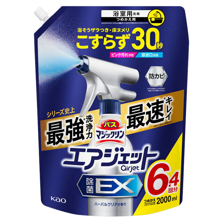 バスマジックリン エアジェット 除菌EX ハーバルクリアの香り 詰替 2000ml