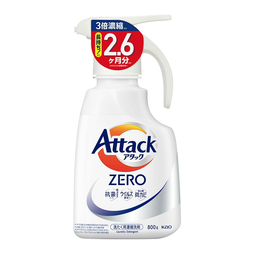 アタックZERO ワンハンド大 800g | 洗濯洗剤 通販 | ホームセンターの