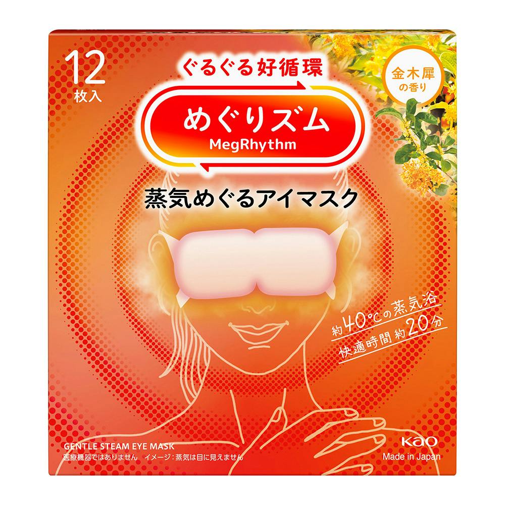 リラックスグッズのおすすめ商品一覧｜ホームセンターのカインズ