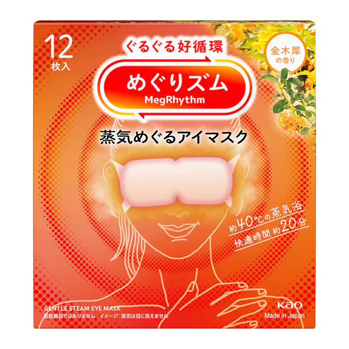 めぐりズム 蒸気めぐるアイマスク 金木犀の香り 12枚入