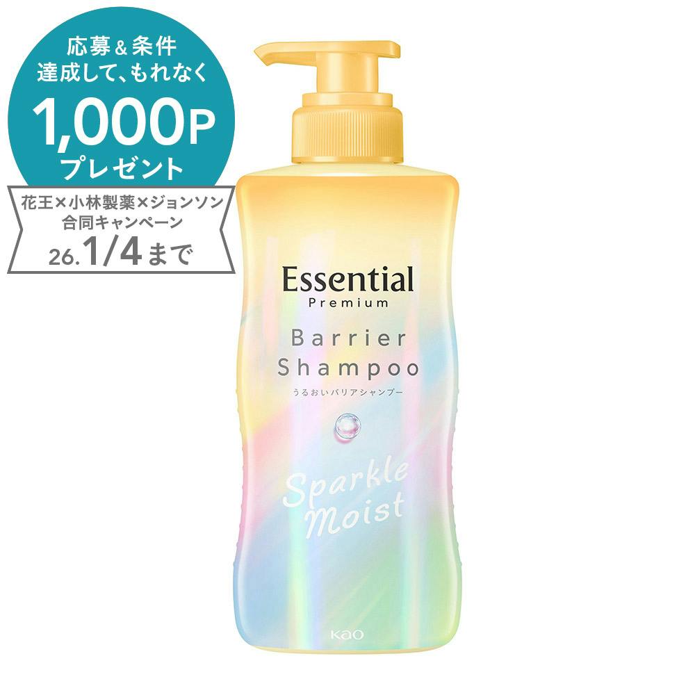 ダイムヘルスケア プロフェッシナル アミノコンデショナー 1000ml