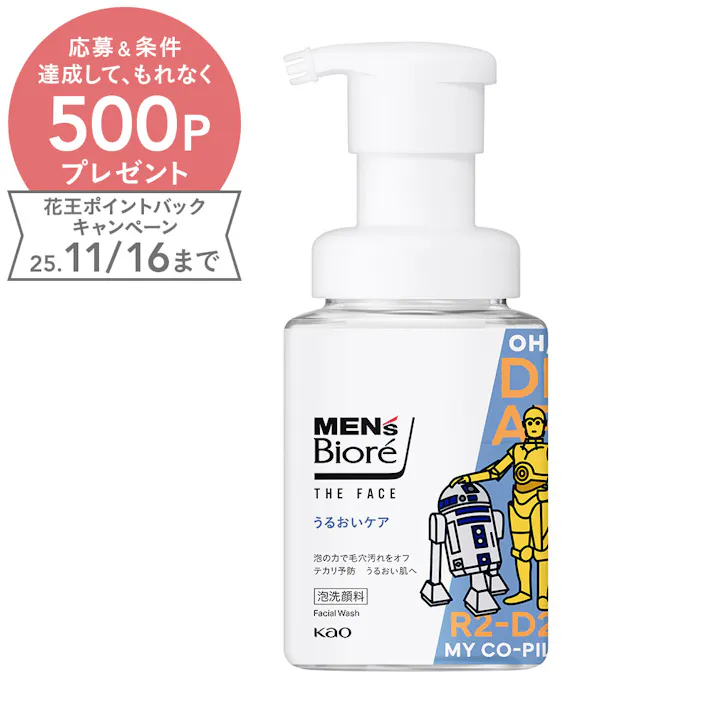 メンズビオレ THE FACE うるおいケア スター・ウォーズデザイン 本体