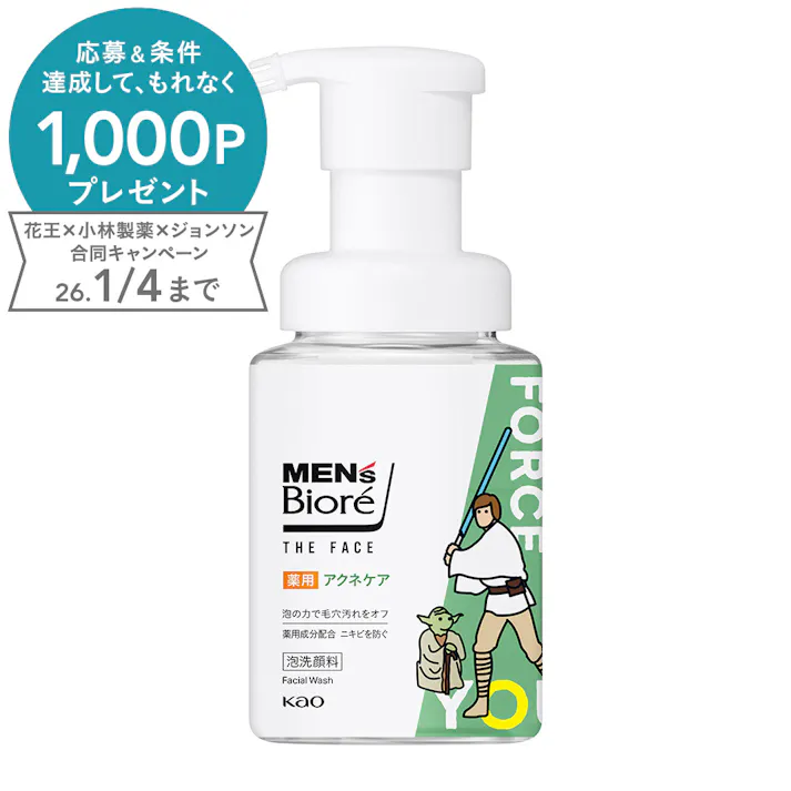 メンズビオレ THE FACE 薬用アクネケア スター・ウォーズデザイン 本体
