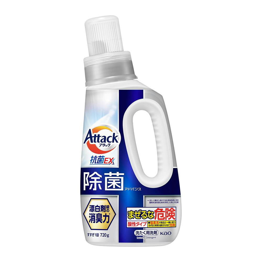 アタック 除菌アドバンス 本体 720g 衣料用洗剤