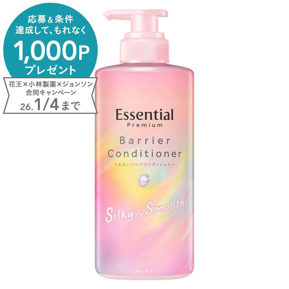 エッセンシャル プレミアム うるおいバリアコンディショナー シルキー＆スムース ポンプ 450ml