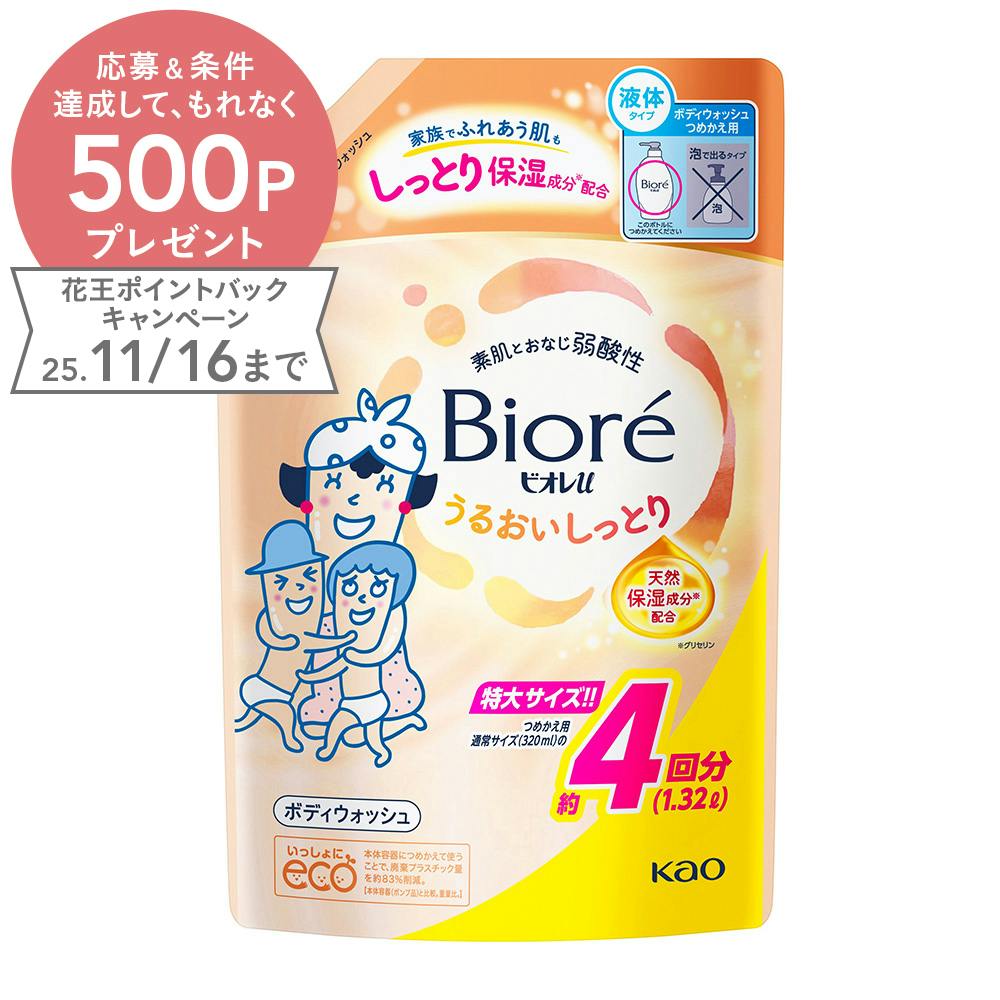 rIu 邨Ƃ l 1320ml {fB\[v